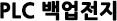 special item - 특별기획상품