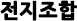 new item - 신상품