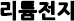 hot item - 추천상품